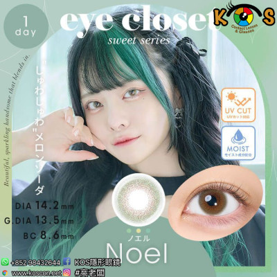 eye closet 1day Sweet Series Noel アイクローゼット ワンデー スウィートシリーズ ノエル eye closet 1day Sweet Series Noel アイクローゼット ワンデー スウィートシリーズ ノエル